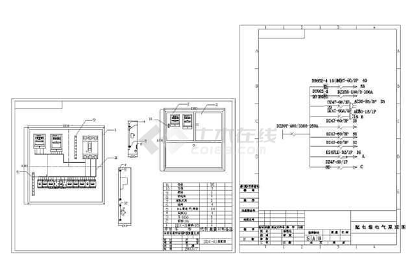 綜合配電箱總裝圖