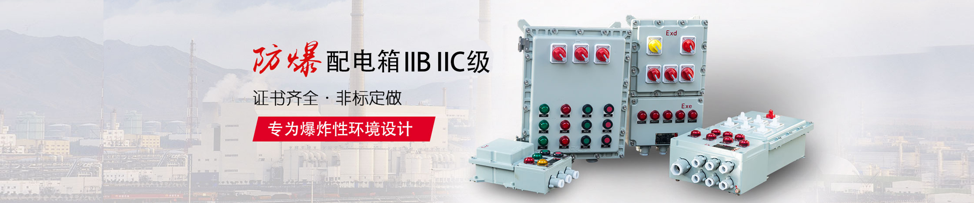 k8凱發_k8凱發國際·天生贏家一觸即發